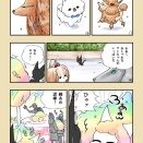 フワフワねこちゃん