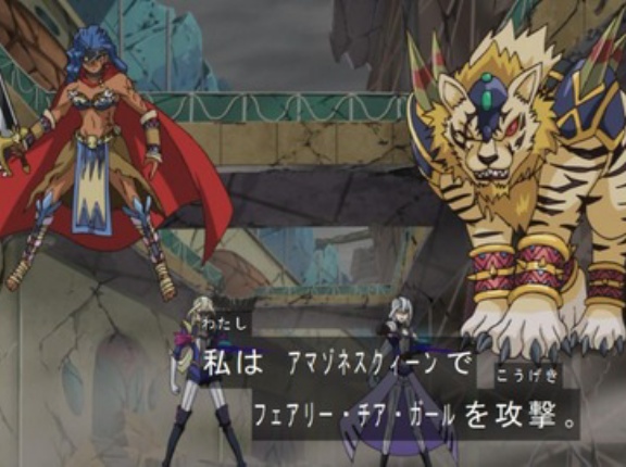 【遊戯王OCG】アマゾネス使いは多いし可愛いし新規ください