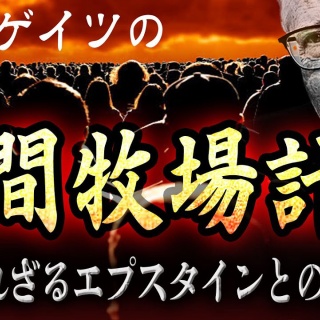 幸運日記