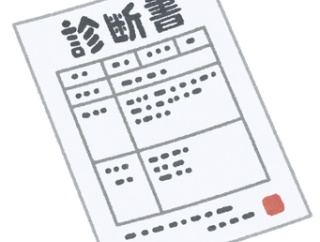 ワイ（医者「ただの怠惰な無能だね」であってくれ……頼む……！）