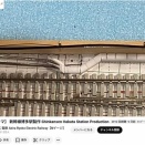 夫婦善哉レイアウト製作記その43