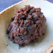 炉開きのぜんざい