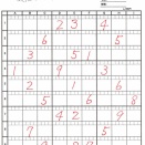 12月14日 中日･サンデー版｢腕だめし｣－－上級レベル？