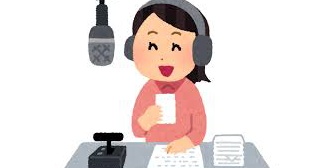 ラジオの人生相談コーナーに先生が電話していたことが同級生の中で噂になった。なぜ先生だとわかったかというと・・・