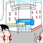 カータンBLOG　あたし・主婦の頭の中