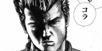 兄が昔ヤンチャしていたせいで仕事を辞める羽目になった。職場のS先輩が昔兄にいじめられていたらしく…