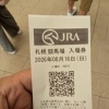 JRA¡Á20ǯ°Ê¾å¤Ö¤ê¤Î»¥ËÚ¶¥ÇϾì¡Á