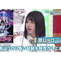ひなあいテロップ解説 映画編