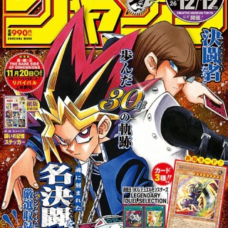 遊戯とヴァンガード