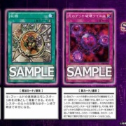 遊戯王ocg Sd海馬瀬人に ブラッド ヴォルス 収縮 死のデッキ破壊ウイルス が再録決定 スターライト速報 遊戯王ocg情報まとめ