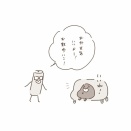 遭遇した人、ごめんなさいね