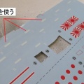 集中力フルパワー