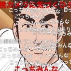 【覇権】アニメ『野原ひろし 昼メシの流儀』、今のニコニコ動画でとんでもない再生数を叩き出すｗｗｗｗ