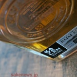 『【さけダイアリー】にわかでも、感動した。さて、今週は何飲もう。 7月6日～7月12日発売予定』の画像