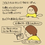 かおりんごむしのほっこりブログ