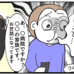 もんじモズ子のblog