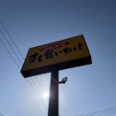 超人気に驚きました。