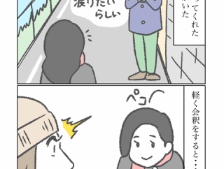 外国人観光客について思うコト