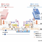 はらぺこさんの旅行散歩