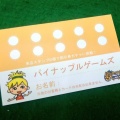 パイナップルゲームズに来店ポイントシステムが実装されました！