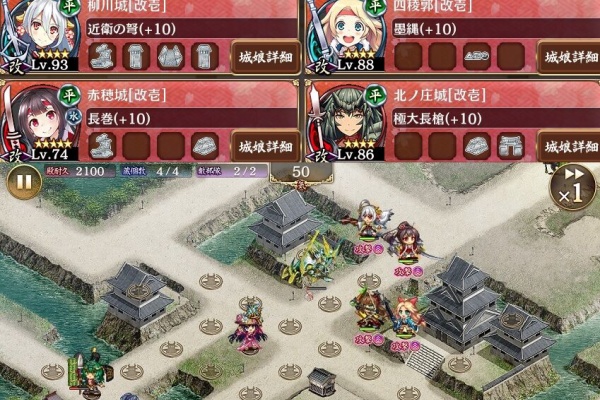 駄梟の森 城プロ Reの攻略ブログみたいなもの イベント 星4ドロップ