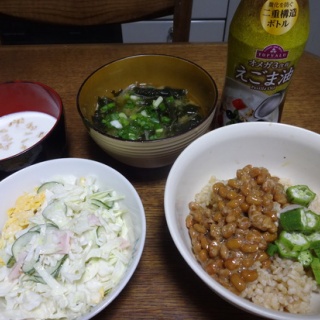 章姫イチゴと有機JAS朝日米　MERRY BERRY