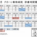 2025年8月