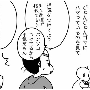 日本人は本当に「器用」か？（パート2）