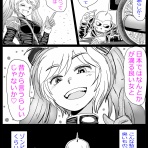 へっちまんのモーターサイコル