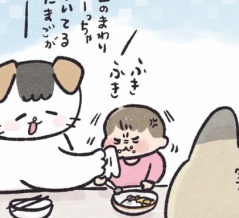 第三者から見た大事な子