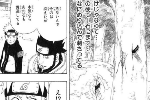 プラズマ まとめ特報 ナルト