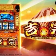 ヤルヲの燃えカス #584【人生最後の日に打つならこの機種でしょ（今の所）】