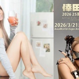 『3.21｜倖田来未デビュー25周年、初の香港公演開催へ』の画像