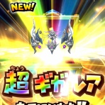 私の家族はドラクエ一家