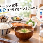 お料理速報