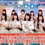 『[イコラブ] ＝LOVE出演「この指と〜まれ！season3」実況など(キャプチャー画像あり)【指原莉乃】』の画像