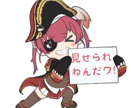 星街すいせいスレ 彗星のごとく現れたスターの原石 ホロライブまとめ ホロdays