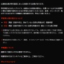 山崎貴監督の新作ゴジラ！？東宝新作映画 『超大作怪獣映画(仮)』制作決定！エキストラ募集開始！