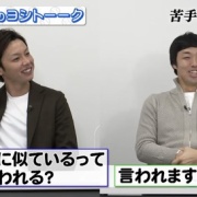 三大似ている野球選手 山井と田中浩 新井と内海 オリックス ブルベルまとめブログ