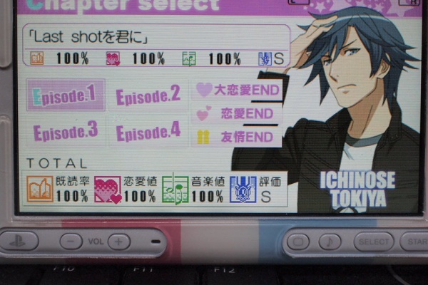 夜半の煌き 引越し中 12年05月