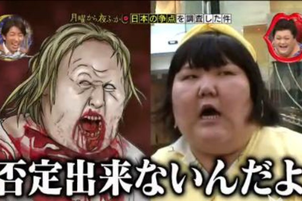 マツコデラックスは面白い 15