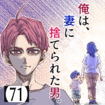 くまおのマンガ堂
