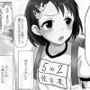 【モバマス】千川ちひろ「アイドル風俗『しんでれらどりーむ』」