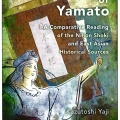 The Myth of Yamato (日本書紀１０の秘密 英訳版) 出版