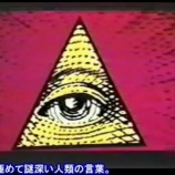 『国の株式会社化』の画像