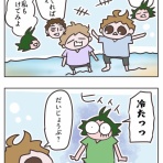 ふらんすメモログ