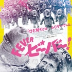 びょうびょうほえる～西村俊彦のblog