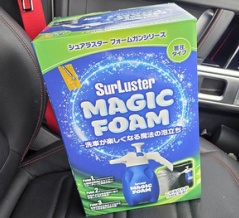 【動画】シュアラスター マジックフォーム フォームガン