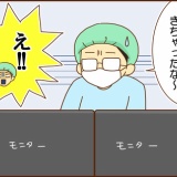 【54】不整脈と私（あっちもこっちもどーしたら）