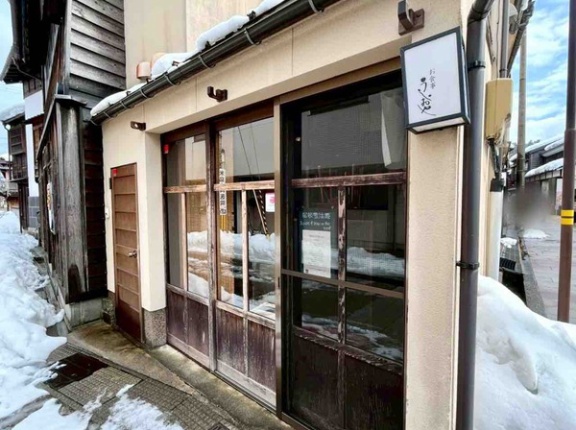 石川県金沢市東山にあった海鮮料理店『うしおや ひがし茶屋街店』が閉店してる。